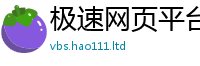 2025新门正版免费资本给新门内部资料免费提供大全(最新章节)